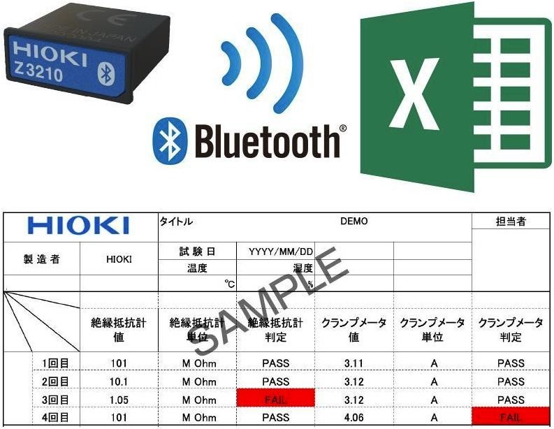 數字兆歐表IR4059傳輸至專用免費軟件